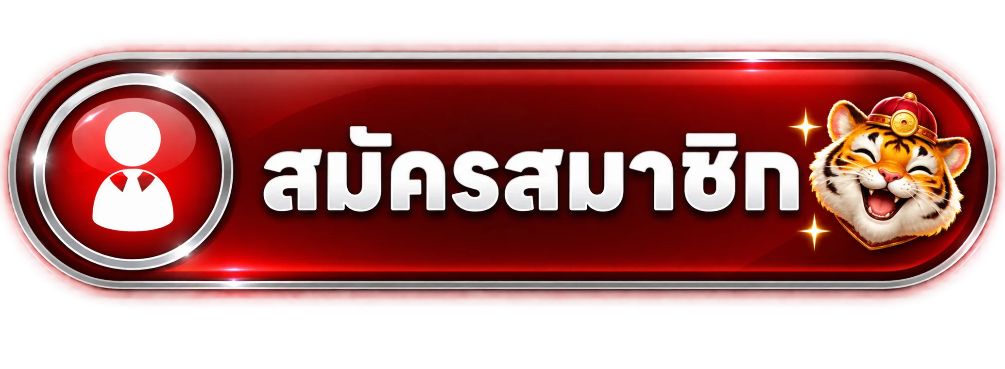ทางเข้าสมัครและล็อกอิน TIGER126 บนเว็บไซต์หลัก